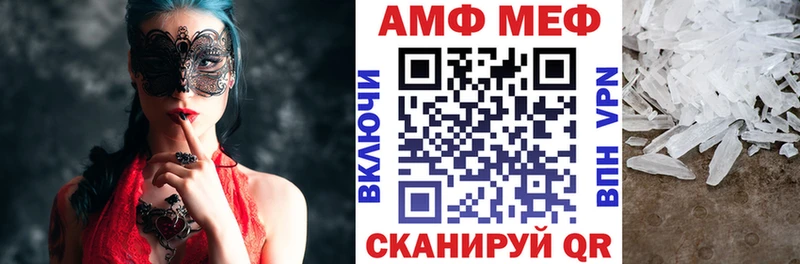 Амфетамин 97%  Малгобек 