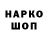 Кетамин VHQ pasmyrnaia OV