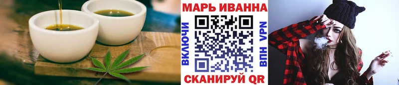 Еда ТГК марихуана наркотики Малгобек