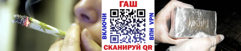 ГАШИШ Изолятор дарнет шоп Малгобек
