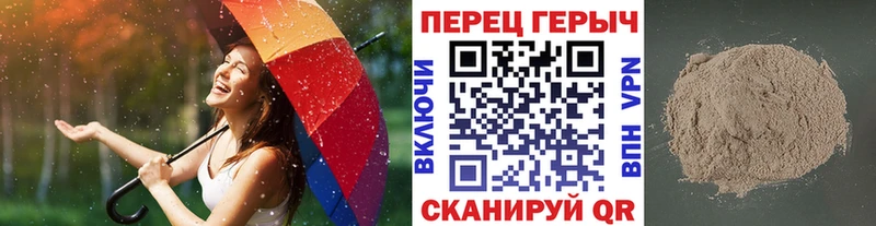 ГЕРОИН герыч  Малгобек 