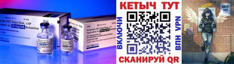 купить наркотики сайты Малгобек blacksprut сайт КЕТАМИН ketamine