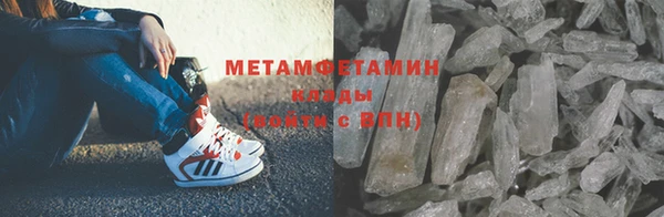 меф VHQ Кукмор