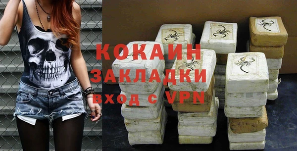 а пвп мука Армянск