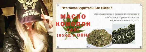 СК Арсеньев