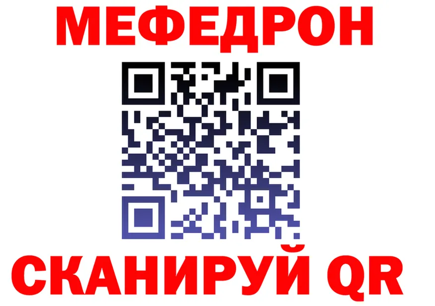 МЯУ-МЯУ 4 MMC зеркало это mega Малгобек