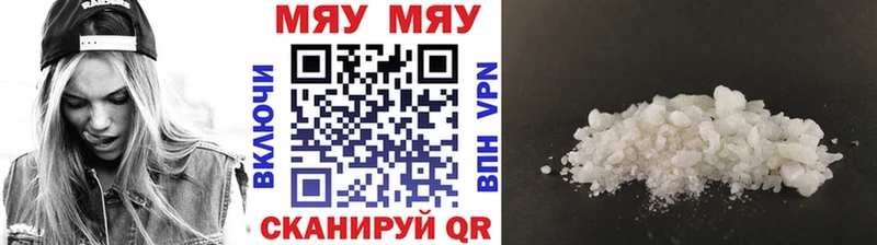 Меф 4 MMC  это Telegram  Малгобек 