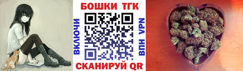 Бошки Шишки SATIVA & INDICA  как найти закладки  гидра зеркало  Малгобек 